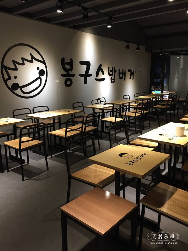 韓國知名連鎖米漢堡Bon Gousse