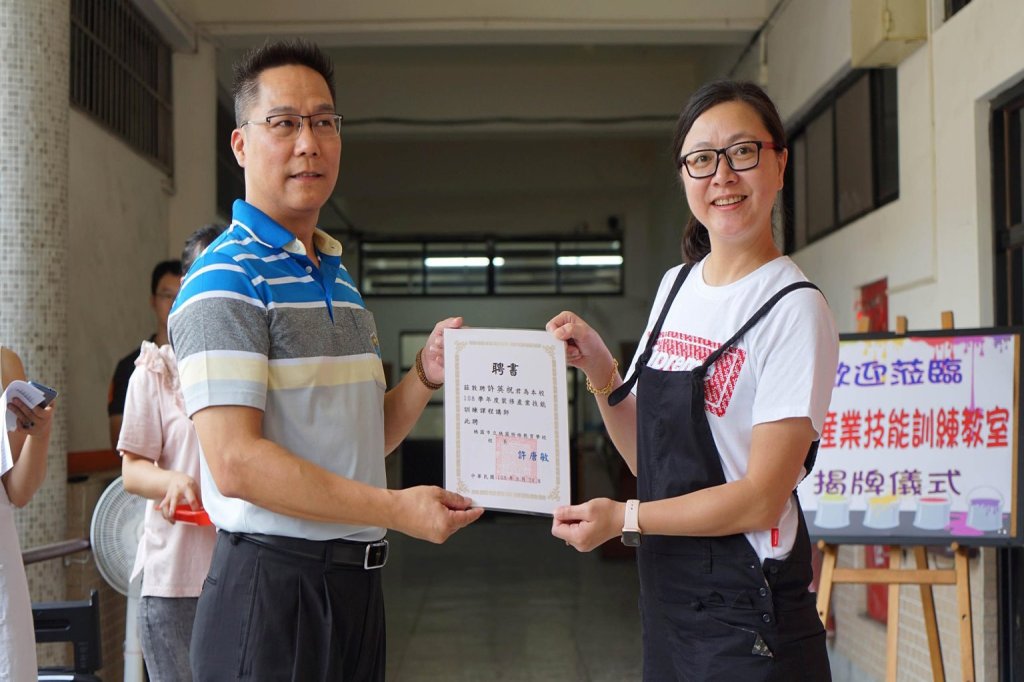 桃園特教學校－裝修產業技能訓練教室揭牌
