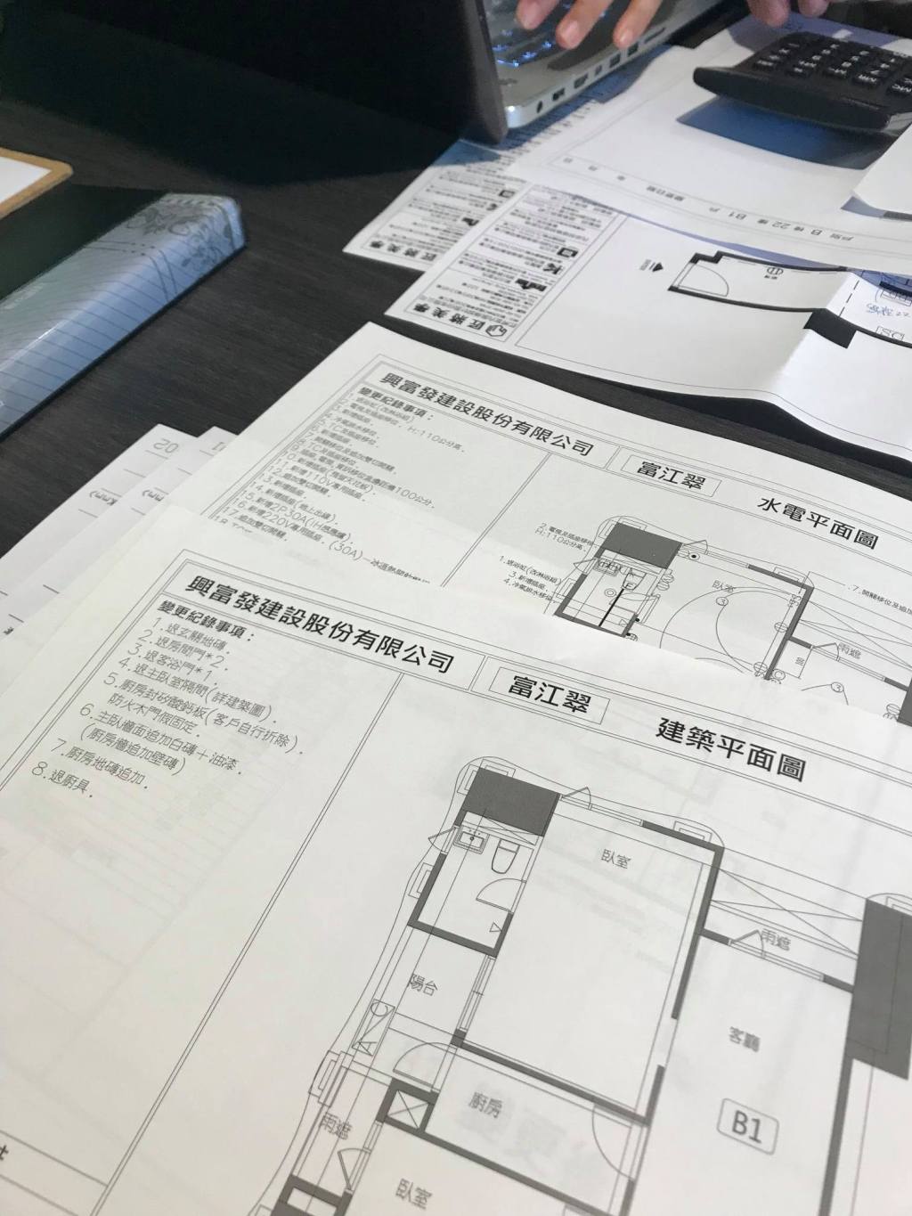 專業客變設計～板橋富江翠
